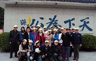 金属表面处理剂_电镀化学品_表面转化膜_ 江门市诚信精细化工 | Chengxin Precision Chemical-2010年江门诚信公司元旦之旅