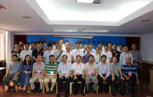 金属表面处理剂_电镀化学品_表面转化膜_ 江门市诚信精细化工 | Chengxin Precision Chemical-2015年7月涂装前处理技术高峰论坛