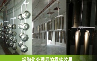 金属表面处理剂_电镀化学品_表面转化膜_ 江门市诚信精细化工 | Chengxin Precision Chemical-金属表面处理方法都有哪些？