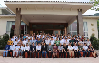 金属表面处理剂_电镀化学品_表面转化膜_ 江门市诚信精细化工 | Chengxin Precision Chemical-2017年5月中国腐蚀与防护学会、中国机械工程学会技术会议