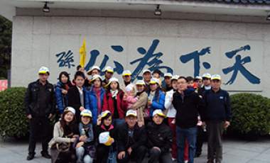 2010年江门诚信公司元旦之旅