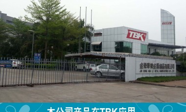 TBK