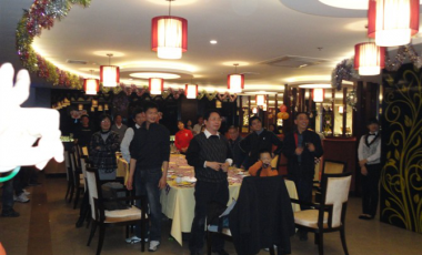 2011年江门诚信公司元旦活动