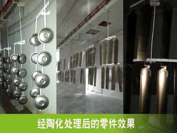 金属表面处理方法都有哪些？