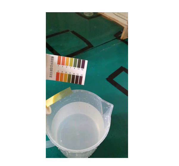 2,滴入溴酚蓝指示剂3-5滴,用0.