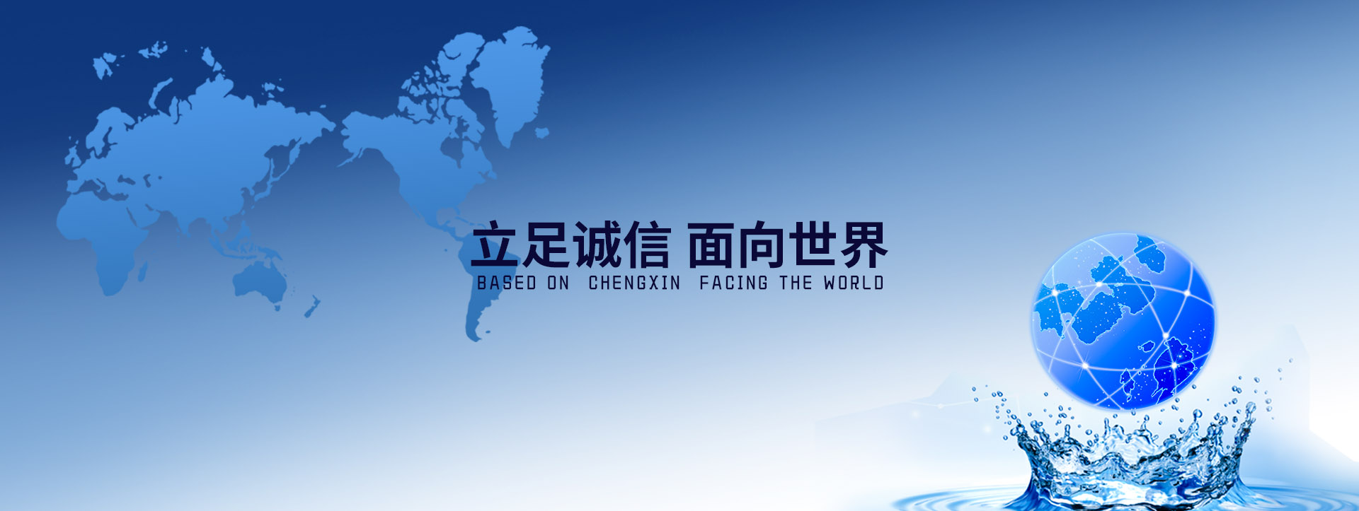 金属加工用化工产品